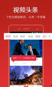 三代风影 爆料视频大全,爆料视频大全深度解析