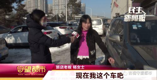 旅店老板爆料视频大全,视频大全背后的惊人真相