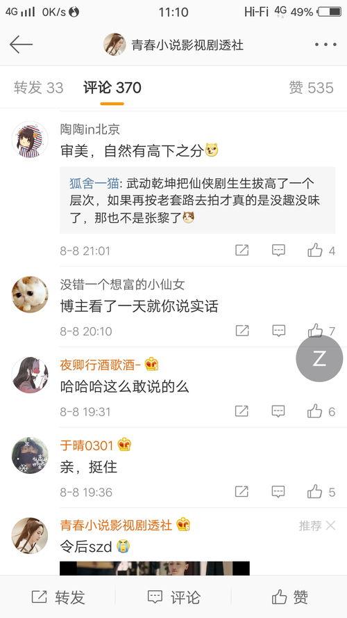 爆料视频博主是谁,爆料视频博主身份大起底！